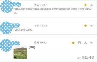 玉林建行最新爆料信息网 第1张 玉林建行最新爆料信息网 第1张